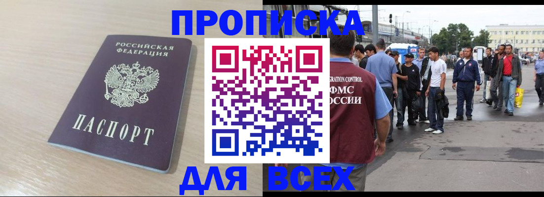 прописка для военкомата в Козельске