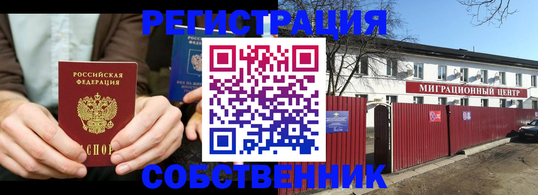 прописка для кредита в Козельске